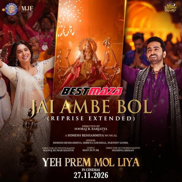 Jai Ambe Bol (Reprise Extended)
